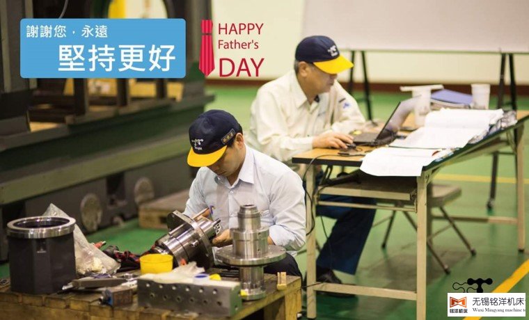 臺灣東臺精機(jī) 臺灣東臺精機(jī)